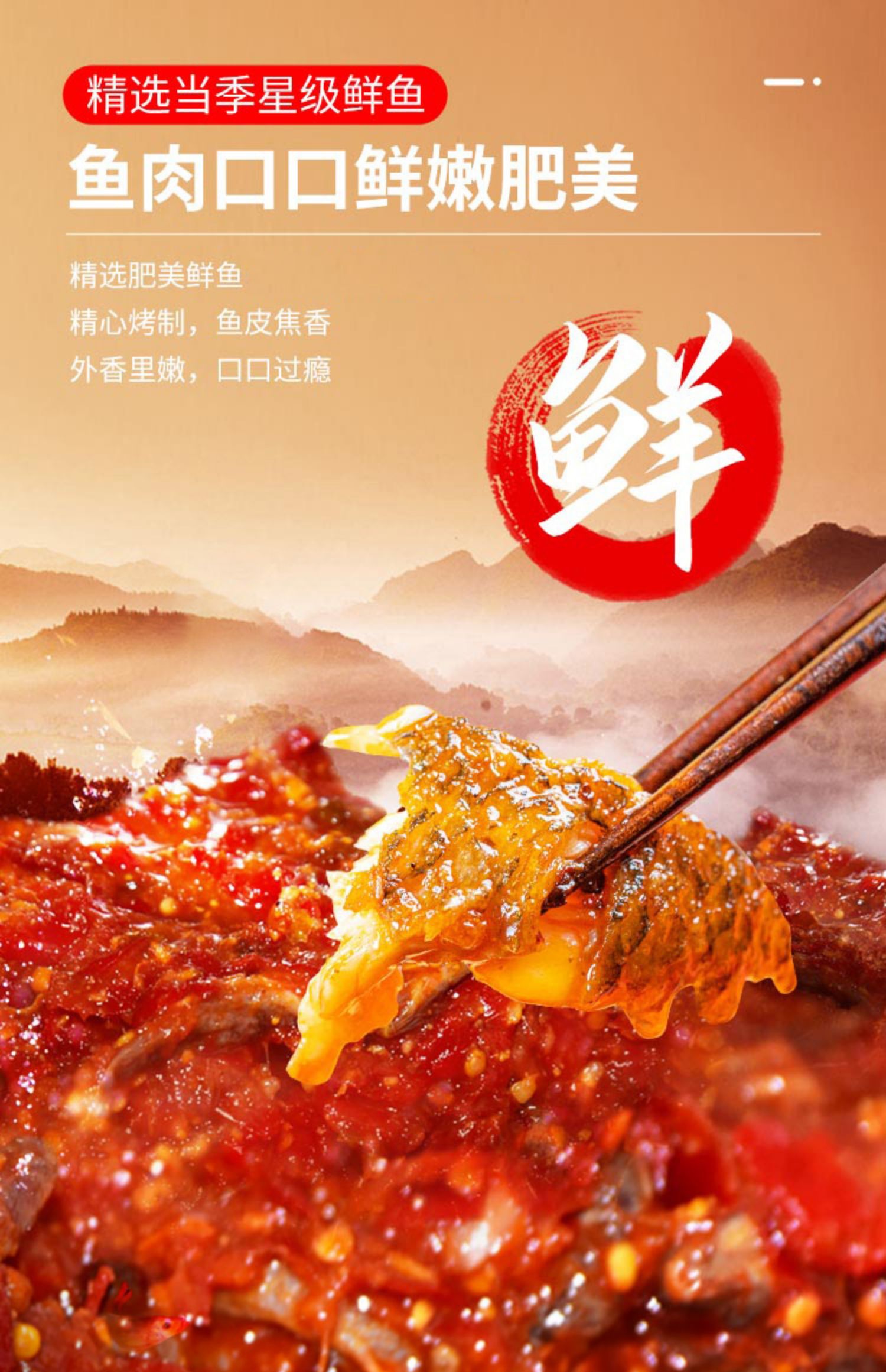 国联水产 小霸龙 加热即食 青花椒风味烤鱼 1kg*3盒 天猫优惠券折后￥89包邮（￥199-110）蒜香、麻辣味及组合可选