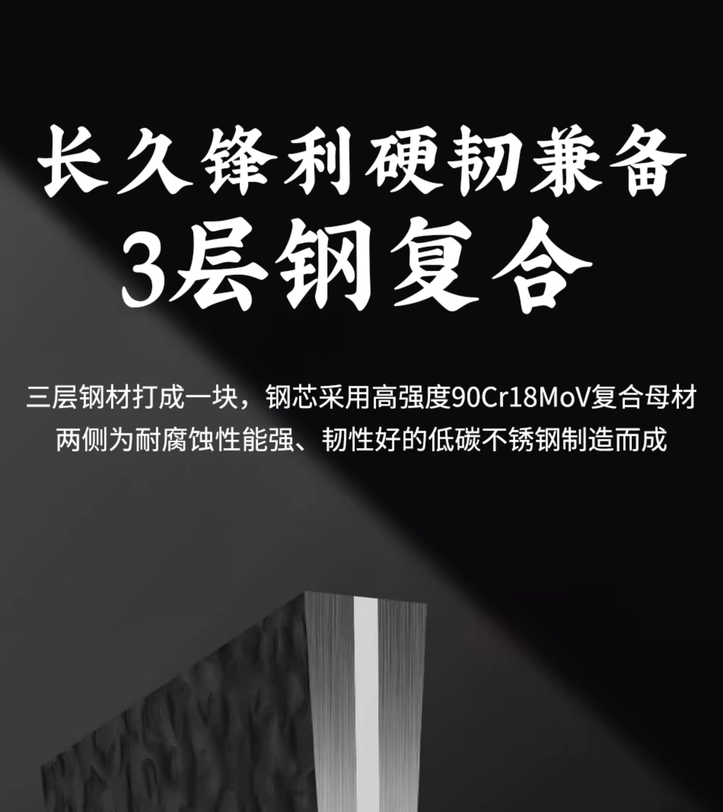 安享好物 安享A级斩切刀-赊刀人大师斩切刀