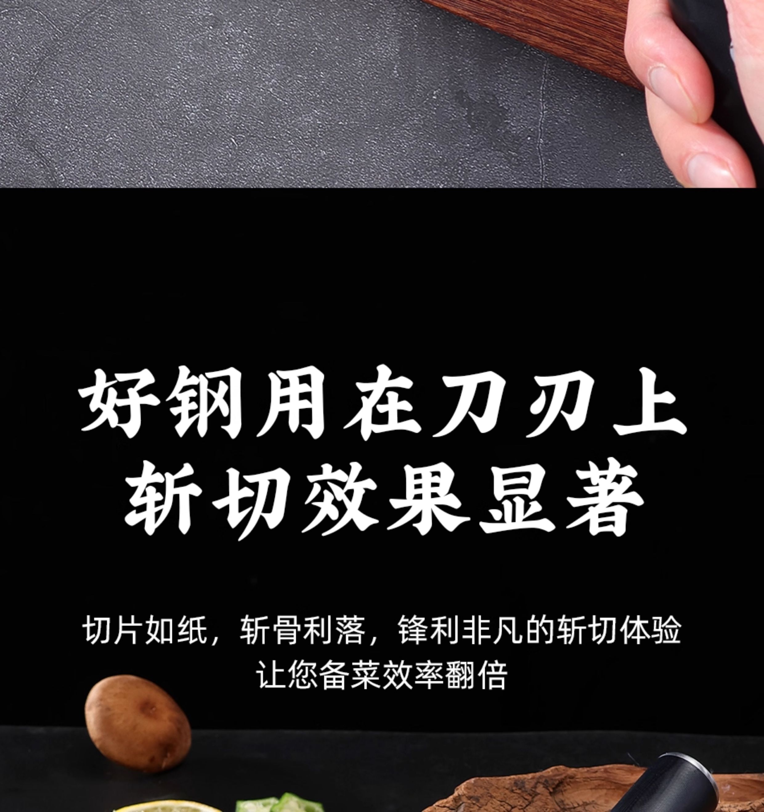 安享好物 安享A级斩切刀-赊刀人大师斩切刀