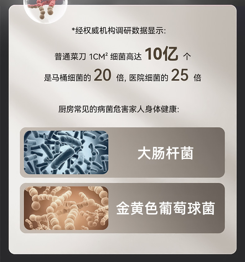 安享好物 安享A级斩切刀-赊刀人抗菌文武刀