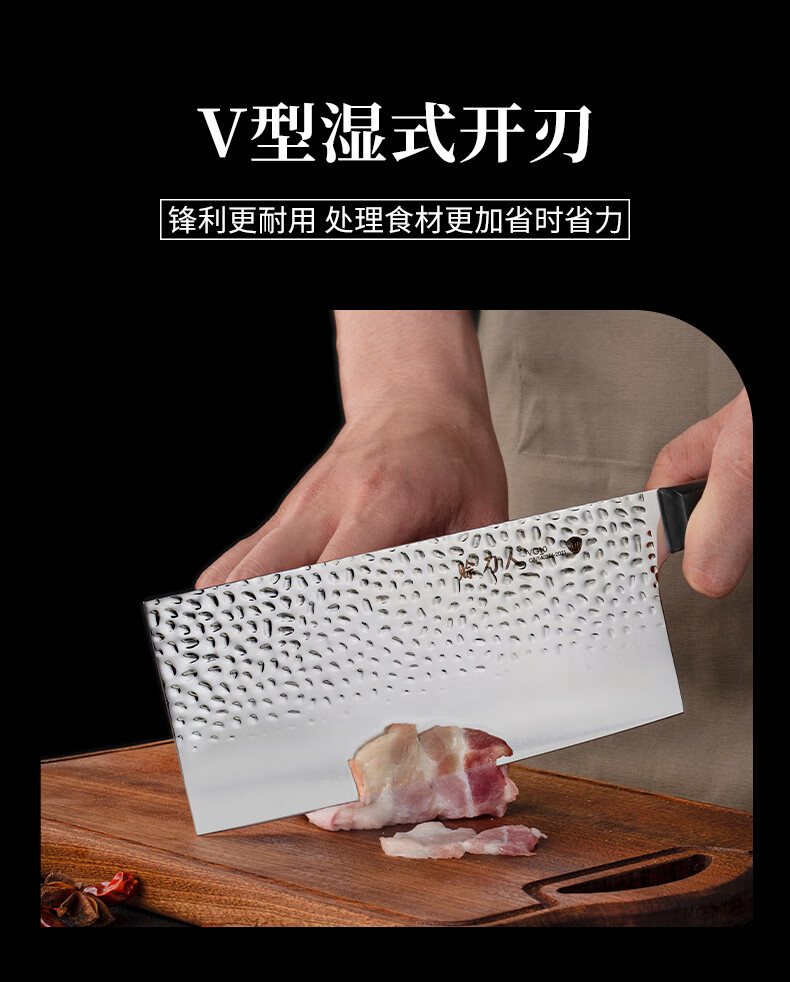 安享好物 安享S级切片刀-赊刀人VG10 锻打切片刀 国标 