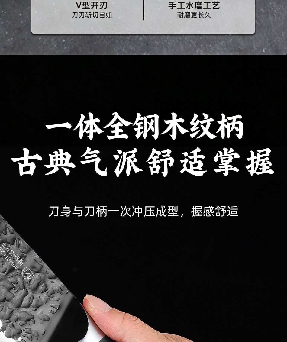 安享好物 安享A级斩切刀-赊刀人大师斩切刀