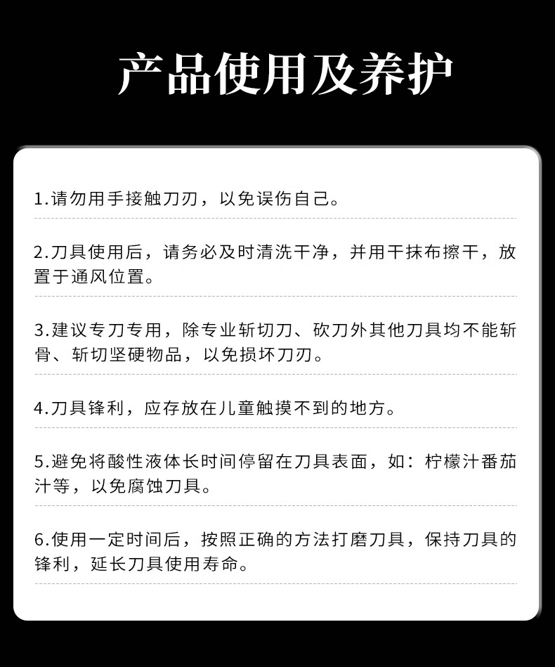 安享好物 安享S级切片刀-赊刀人VG10 锻打切片刀 国标 