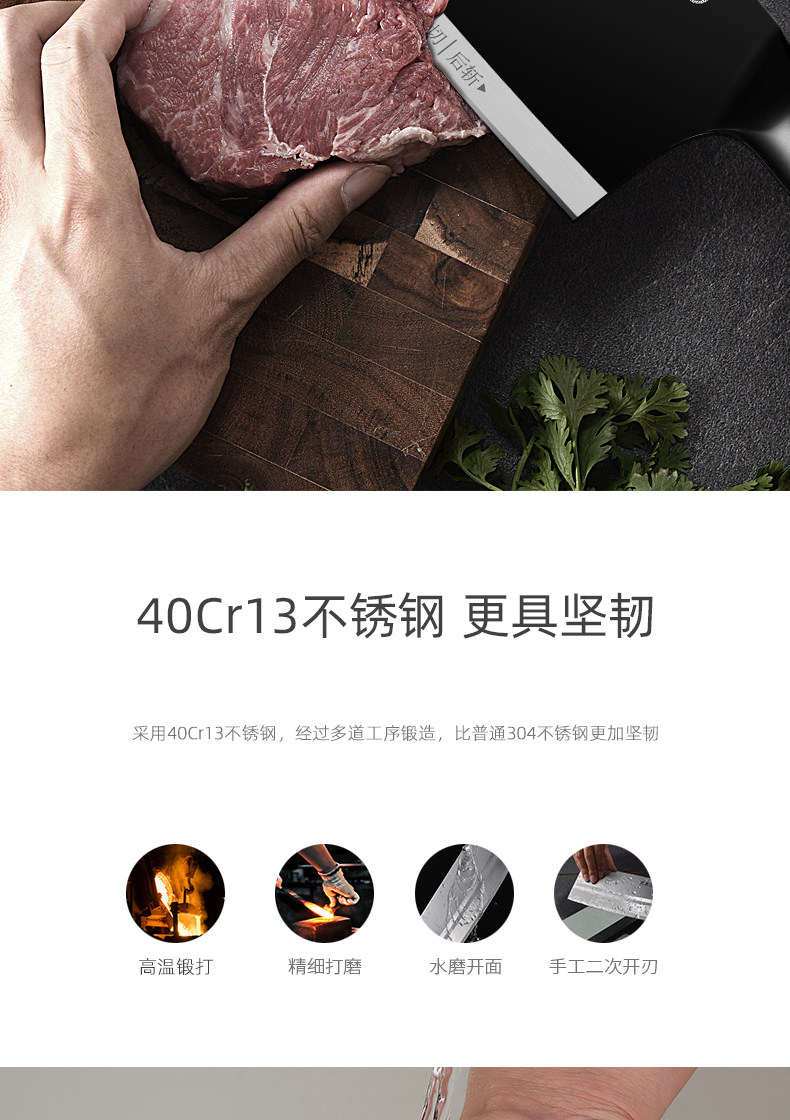 安享好物 安享A级斩切刀-赊刀人抗菌文武刀