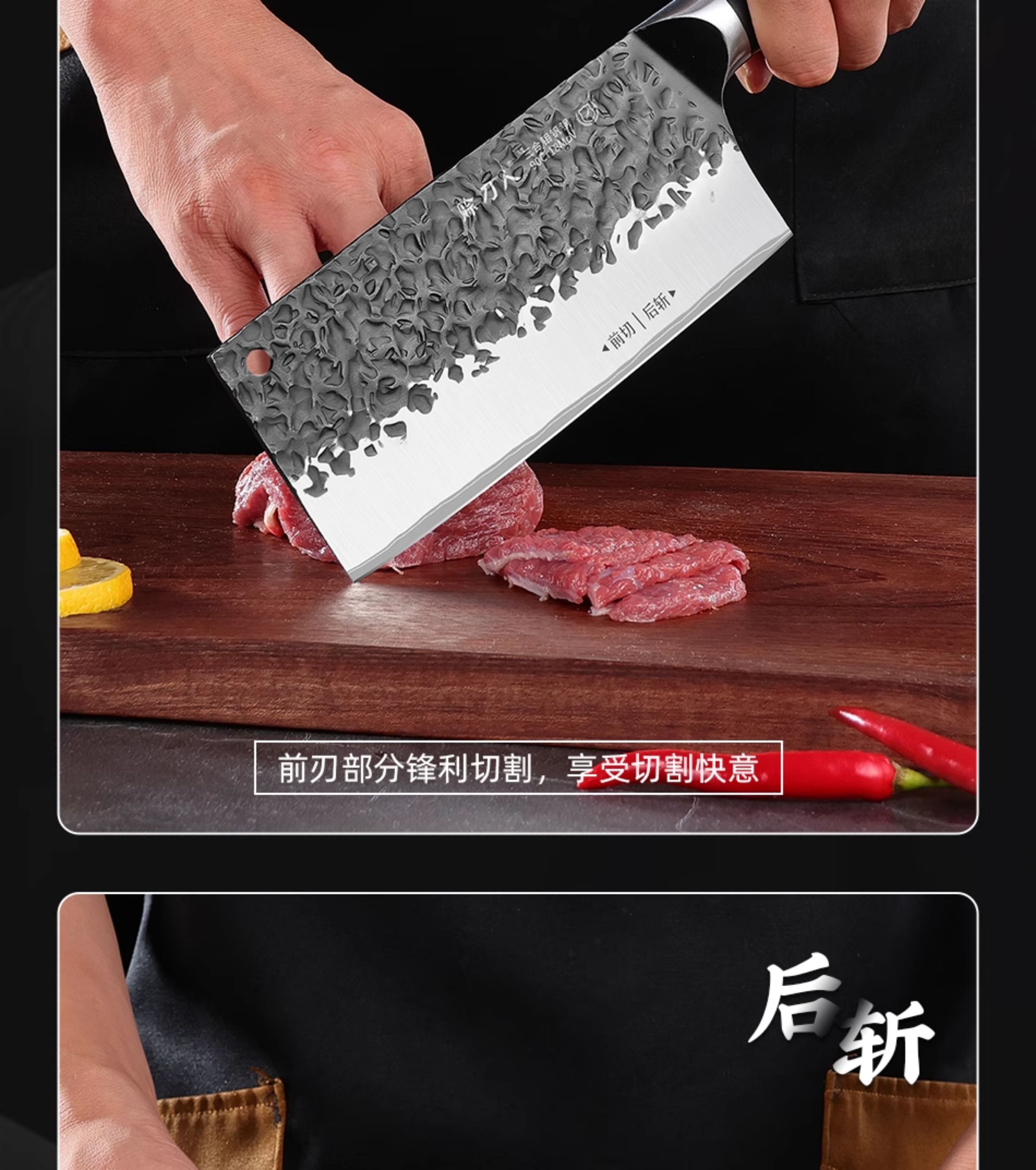 安享好物 安享A级斩切刀-赊刀人大师斩切刀