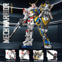 Childrens Transformation Toy King Kong Puzzle Assembled Building Blocks Birthday Hand Model Mecha Ornament Boys and Childrens Day 1433