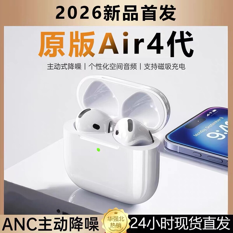Original Product Suitable for Apple Airpods4 Bluetooth High-End Headphones 2026 Huaqiangbei Official Genuine Product with Super Long Battery Life