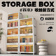 Preferred book storage box for home desktop transparent bookshelves picture book sorting folding V storage rack under the table plastic book.