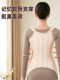 Upgraded Shoulder Strap Vest-Style Mesh Shapewear with Strong Tummy Control, Breast Support, Waist Straightening, Back Shaping, and Waist Cinching Belt for Women to Tighten the Lower Abdomen