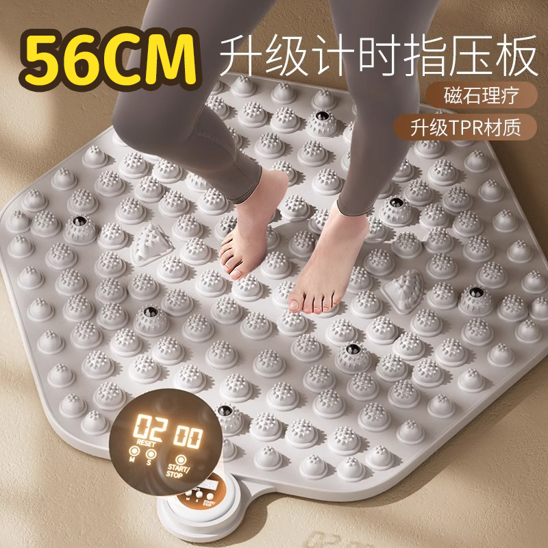 数显指压板加厚款室内超慢跑升级款55CM菱形磁石计时指压板垫