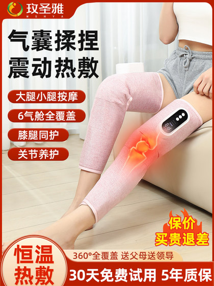 Leg Massager for Large and Small Leg Muscles, Vein Airbag Massager, Leg Beauty Device, Kneading Varicose Veins, Fully Automatic Electric Foot Therapy