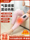 Leg Massager for Large and Small Leg Muscles, Vein Airbag Massager, Leg Beauty Device, Kneading Varicose Veins, Fully Automatic Electric Foot Therapy