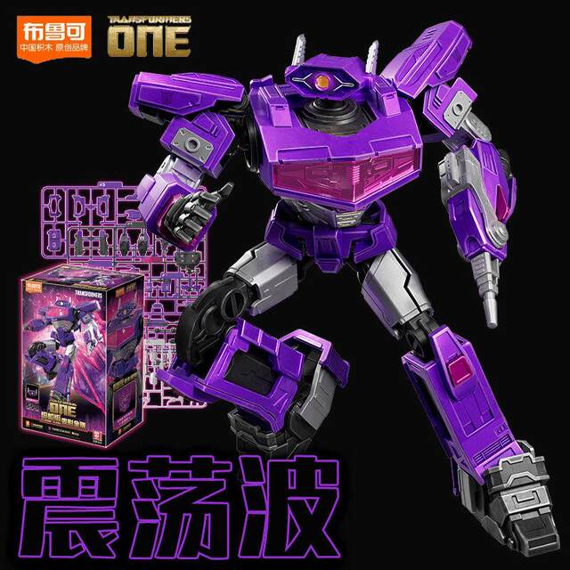 Suitable for Le Zhen Wave Transformers Toys, Boys' Beyond Edition, Buildable and Movable Building Block Figures, High-Quality Model
