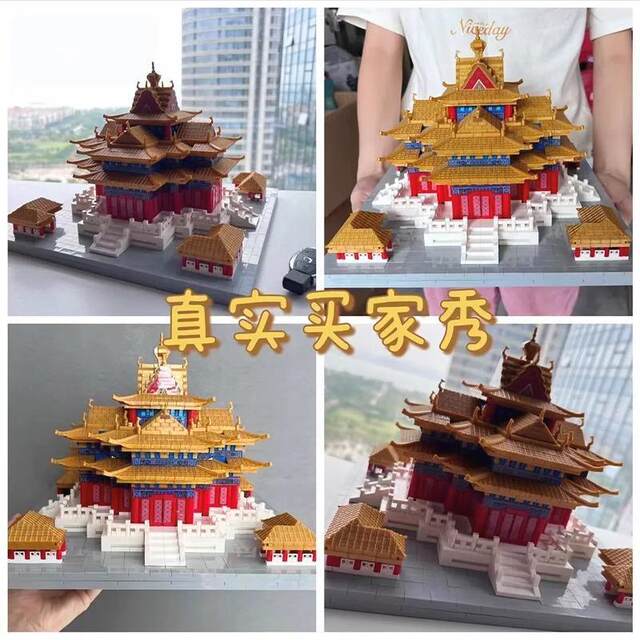 Forbidden City Forbidden City Corner Tower Mortise and Tenon Structure Chinese Style Ancient Building Blocks Boys and Girls Educational Assembly Toys Gifts