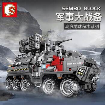 Wandering Earth Large Troop Transport Vehicle Military Assembly Model Boy's Gift High-Quality Small Particle Building Blocks Suitable for Le3D