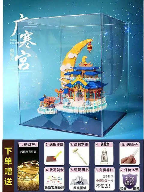 Guanghan Palace Small Particle Building Blocks 2025 New Model High Difficulty Assembly Suitable for Boys and Girls 3D Chinese Children