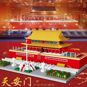 Tiananmen Large-Scale Building Blocks High-Precision Assembly Educational Toys for Boys Birthday Gift Suitable for 3D Model Kits