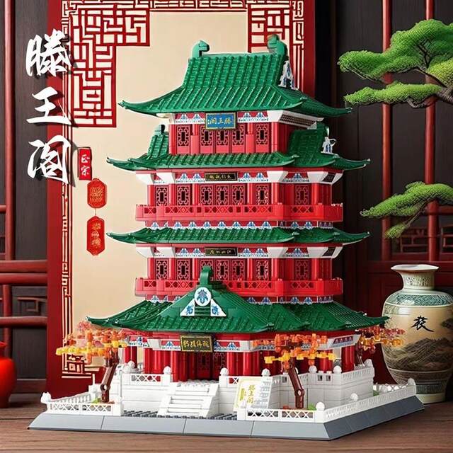 Four Famous Towers: Tengwang Pavilion, Chinese Ancient Architecture, Building Blocks, Mortise and Tenon Toys, Educational Assembly Model, Three-Dimensional Puzzle