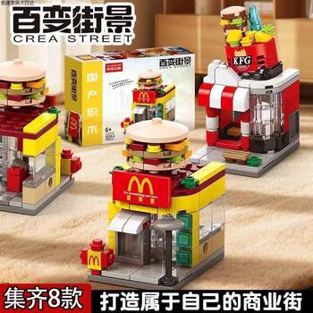 Lekuai Dining Street Indoor Scene Mini City Street View Building Blocks Educational Assembly Street Stall Toys High Difficulty 3D