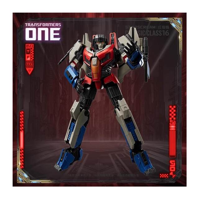 Suitable for Le Zhen Wave Transformers Toys, Boys' Beyond Edition, Buildable and Movable Building Block Figures, High-Quality Model