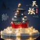Tiananmen Temple of Prayers Building Blocks 2025 New Toy Educational Chinese Mortise and Tenon Structure Architectural Model Puzzle 3D Three-Dimensional
