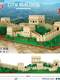 Epang Palace Great Wall small particles insert creative building blocks difficult construction toys suitable for Le puzzle 3D model