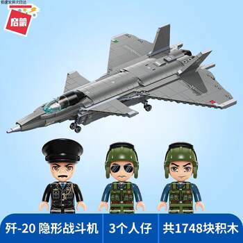 Building Blocks 23011 J-20 Stealth Fighter Dongfeng High-Missile Aircraft Military Male Toy Suitable for Lego