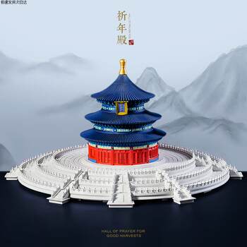 2025 New Model Lele Tiananmen Temple of Heaven Prayer Hall Large-Scale Assembly Building Blocks with Mortise and Tenon Joints, High Difficulty Level for Men