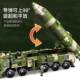2025 New Large-Scale Dongfeng-41 Missile Armored Vehicle Tank Building Block Toy for Boys Children's Day Gift