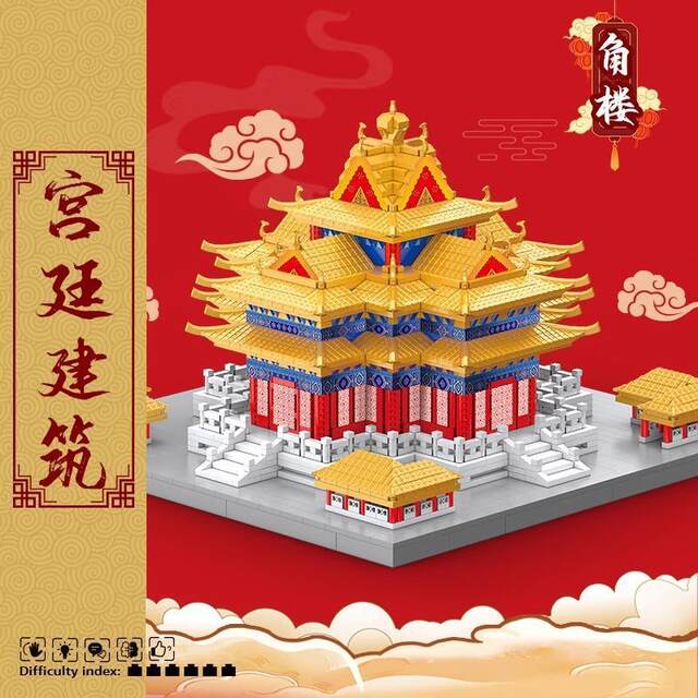 Forbidden City Forbidden City Corner Tower Mortise and Tenon Structure Chinese Style Ancient Building Blocks Boys and Girls Educational Assembly Toys Gifts
