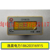 Bargaining IDVM05 IDVM05B Digital AC pressure table New spot