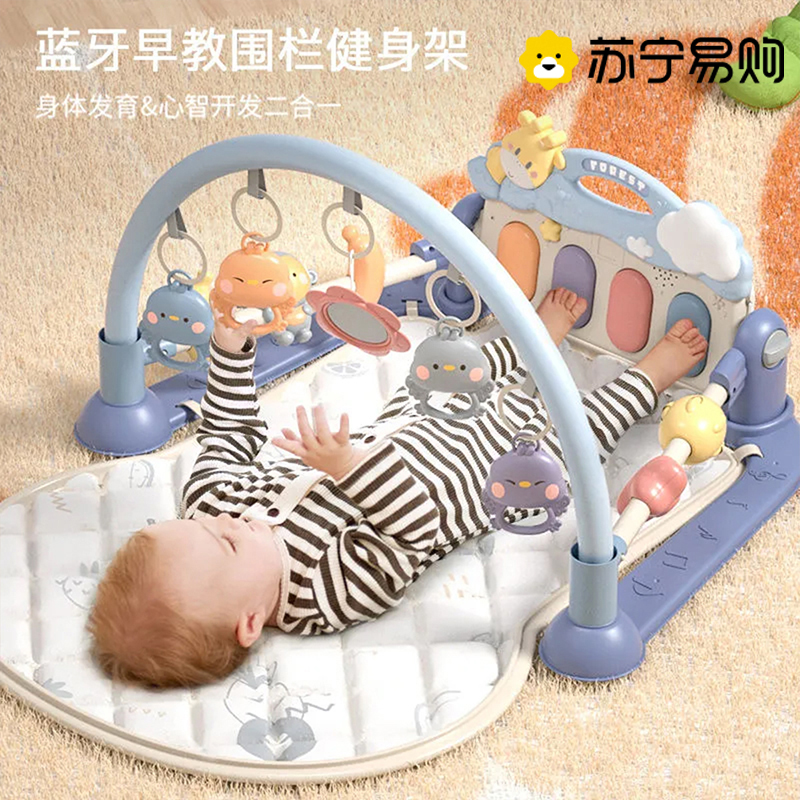 Lin teacher baby colopiano newborn baby boy fitness rack baby 0 1 year 3 to 6 months 1663-Taobao