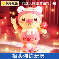 Teacher Lin teaches Puzzle Dancing Robot Toys 1663