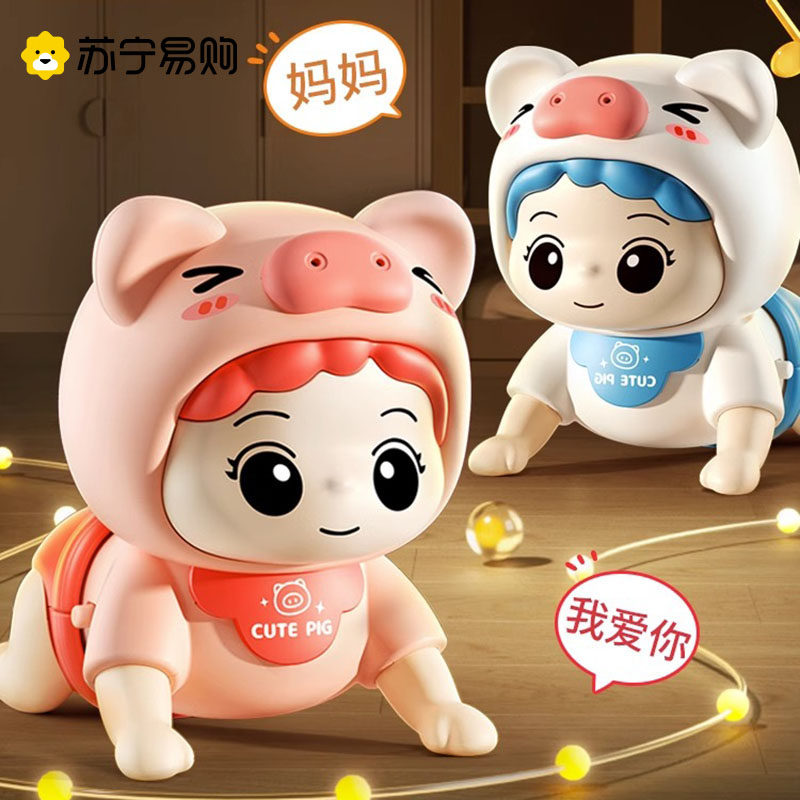 Baby Toys 0-1 Year Old School Crawl Boot Up Practice Training Puzzle Early Teach Electric Climbing Dolls 1663-Taobao