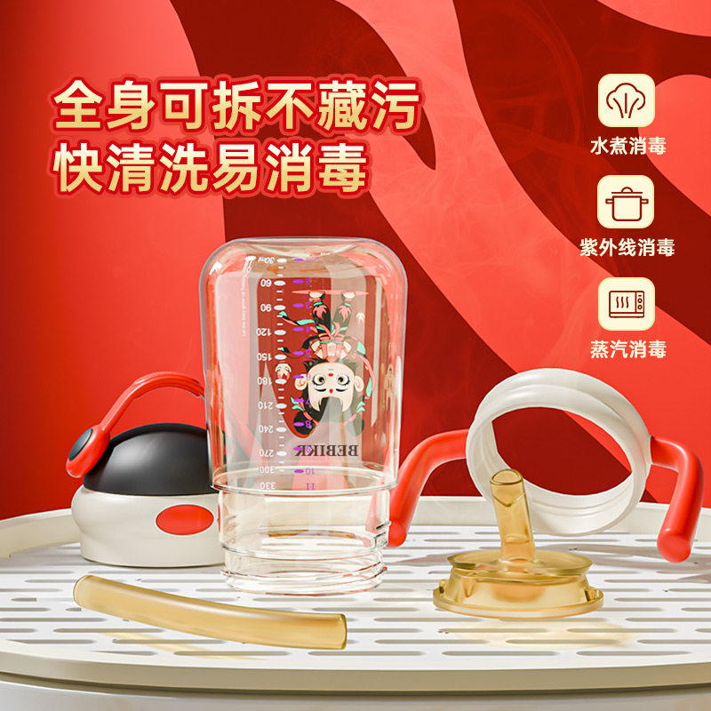 Nezha Children's Water Bottle, Original Imported Liquid Silicone, 45-Degree Spine-Protecting Spout, Direct Drinking Straw, Gravity Ball Accessories