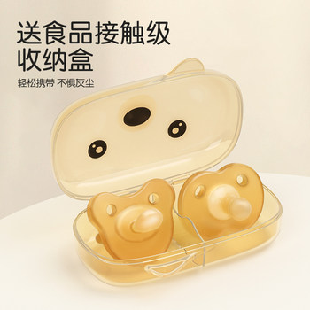 Lavill Pacifier Silicone for Babies Aged 0 to 3/6 Months and over One Year Old, Super Soft, Anti-Flatulence, Anti-Buck Teeth