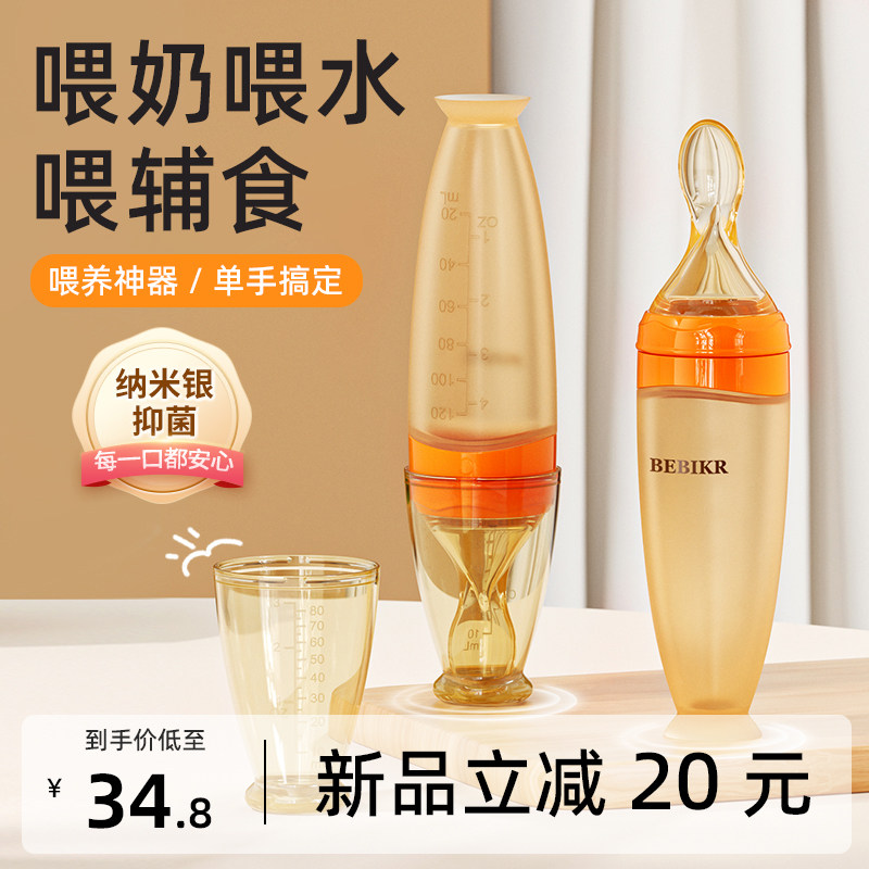 lavill baby rice burnt spoon feeding bottle squeeze style feeding silicone gel soft spoon feeding deviner baby coveting tool-Taobao