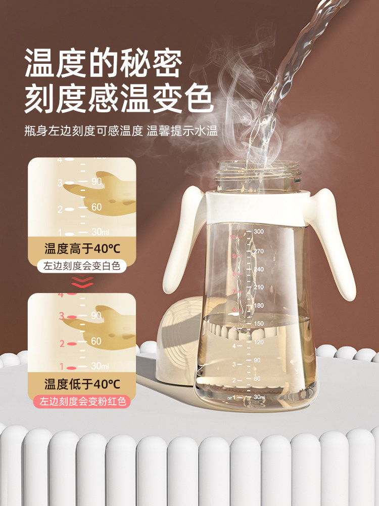 Lavill Large Baby Straw Ppsu Bottle for Infants over 6 Months Old, 1 Year Old, 2 Years Old, Temperature Sensing, Anti-Colic, Spout Cup