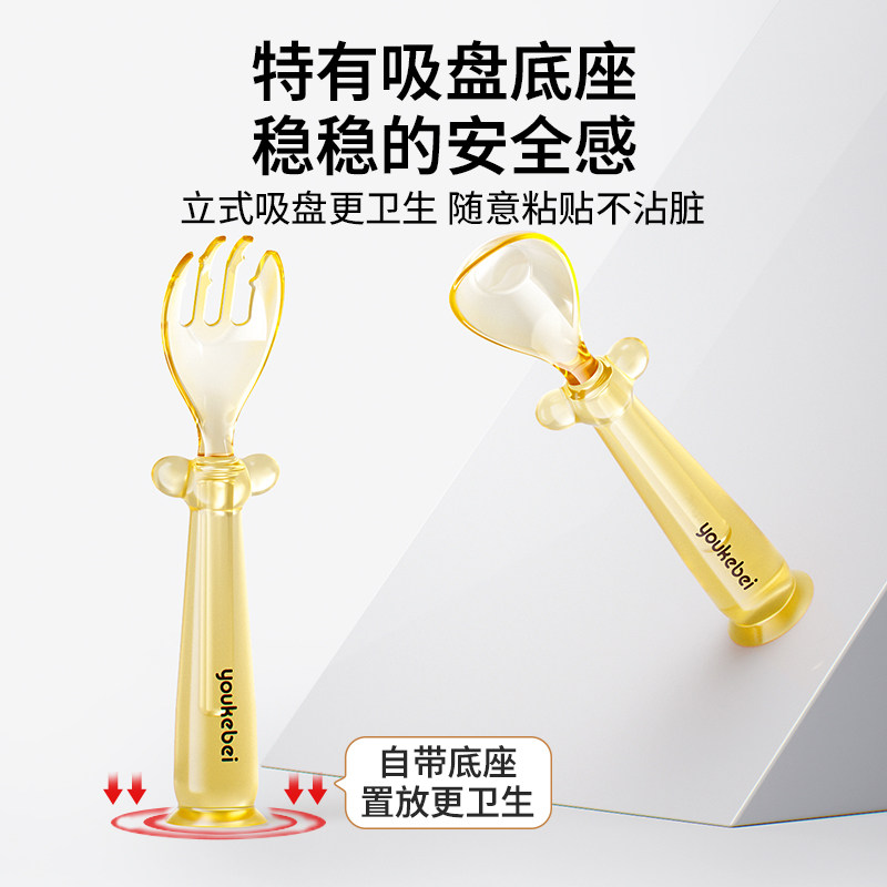 Baby Food Spoon Ppsu Ingot Spoon Children's Baby Training Fork and Spoon Independent Eating Learning Special Tableware