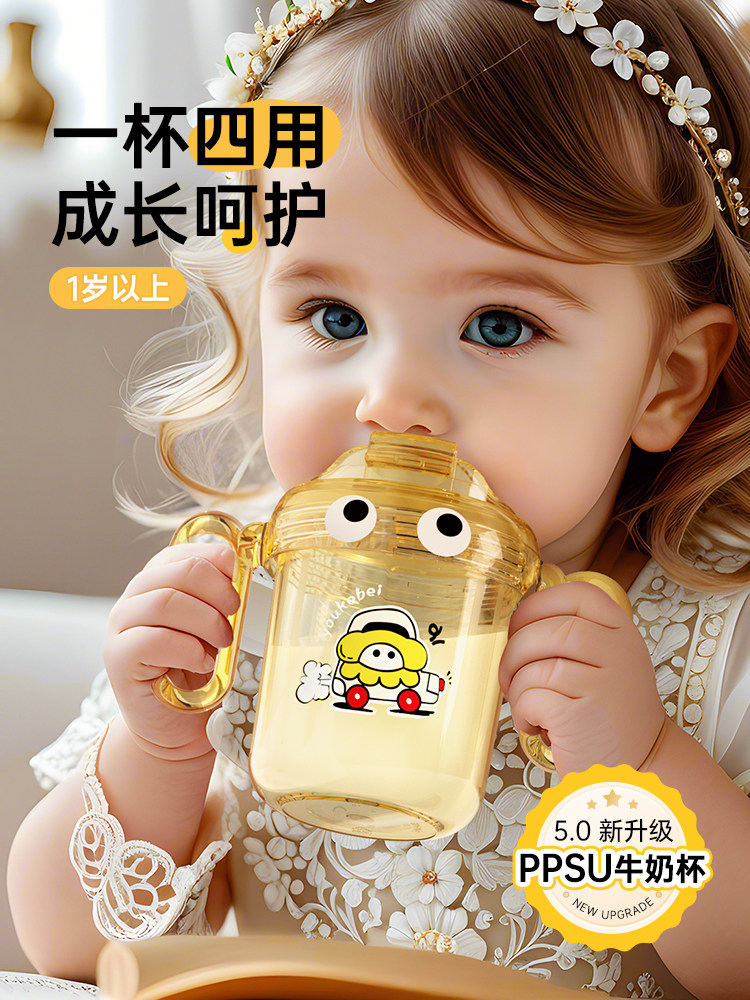 [Special Clearance] Children's Milk Cup 1-3 Years Old Baby Bottle Ppsu Straw Cup Learning to Drink Baby Milk Cup