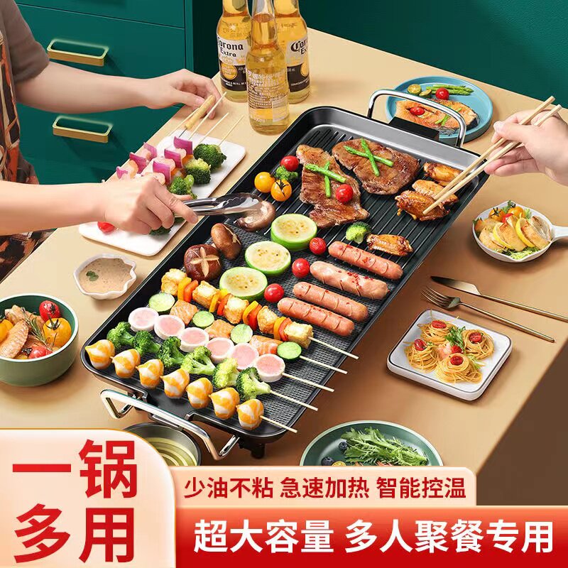 Electric Barbecue Oven Home Smoke-free Roast Mechatronics Grill Pan Boiling-baking Korean-style Multi-functional indoor hotpot integral pan 1557-Taobao