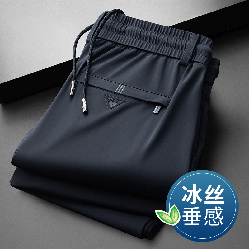 Ice Silk Drape Effect_Men's Summer Thin Anti-Wrinkle Casual Pants, Loose Straight-Leg Quick-Dry Pants for Men in Summer Ice Silk Drape Effect_Men's Summer Thin Anti-Wrinkle Casual Pants, Loose Straight-Leg Quick-Dry Pants for Men in Summer