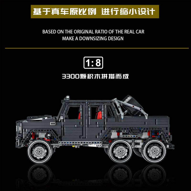 Gauleto block Mercedes Mercedes Big Road Car vehicle adult adult difficult 701960 assembly model