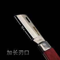 Industrial Grade Electrician Knife Line Scissors Special Electrician Knife Germany Import Flush of Stainless Steel Graft Knife Promotion