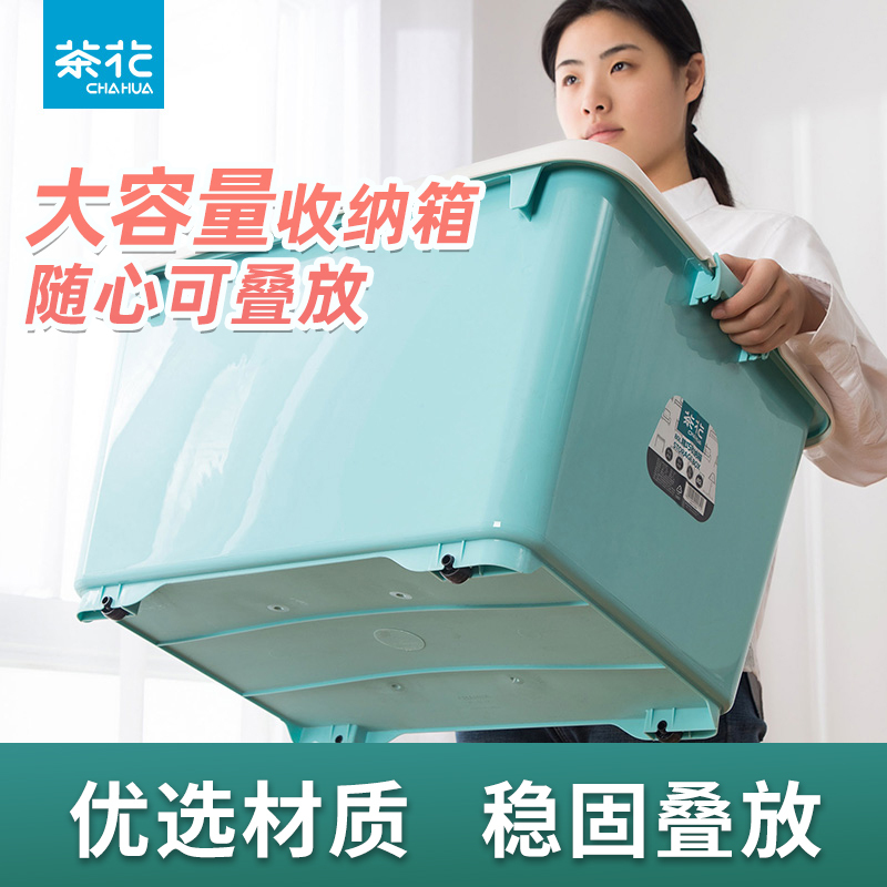 Large Plastic Storage Box with Lid and Wheels, 80L Thickened Household Storage Box for Organizing Toys