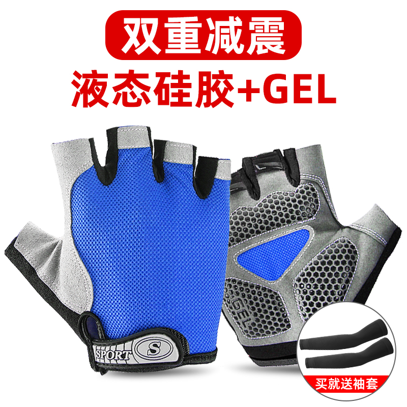 Bike gloves Summer men and women Mountaineers Silicone Shock Absorbing breathable Short-finger Fitness Bike Ride Half Finger Gloves