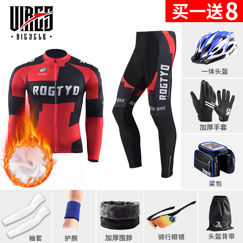 Road bike riding suit summer men's mountain bike riding equipment cycling pants bicycle clothing spring and autumn long sleeve set