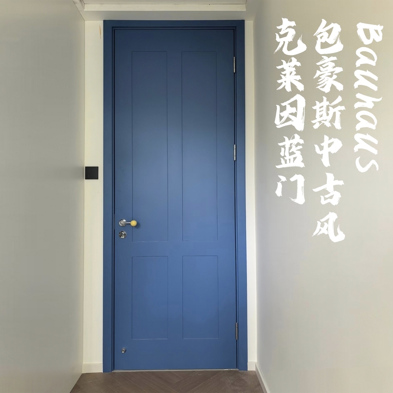 Juren Mingmen Bauhaus Style Antique Lacquer Door Bedroom Door Room Interior Door Klein Blue Door Small Red and Yellow Door