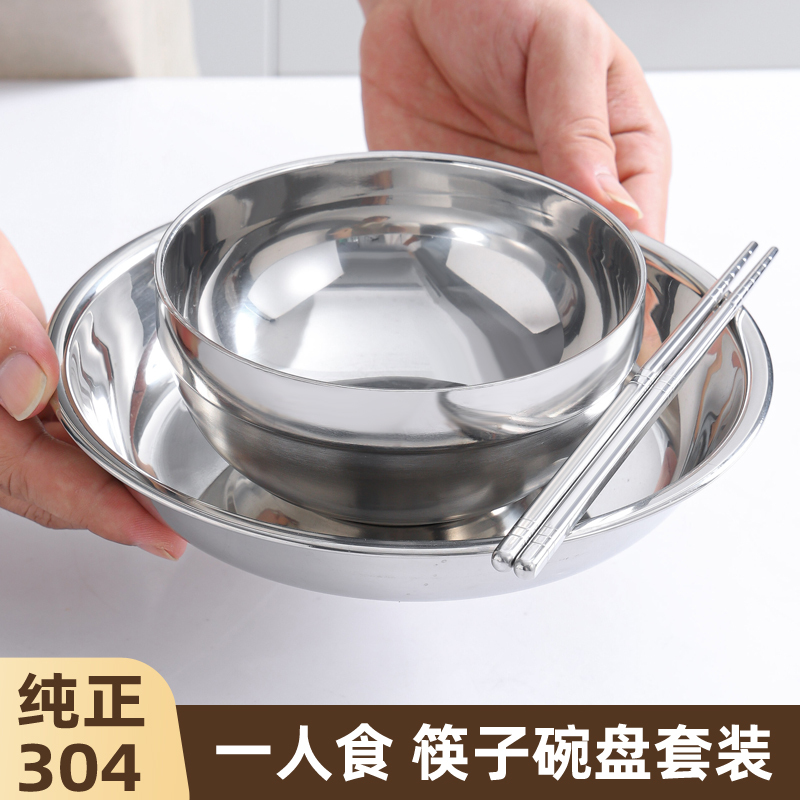 304 Stainless Steel One-Person One-Chopstick-One-Bowl Food-Grade Personal Tableware Set, Three-Piece Set for One Person