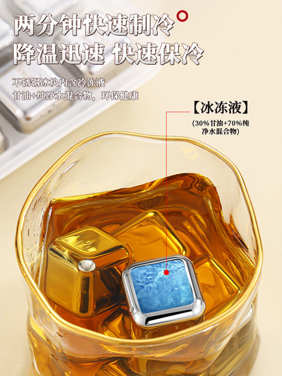316 stainless steel ice cubes 304 food grade ice tartar foreign wine whiskey ice balls recyclable iron metal frozen ice particles